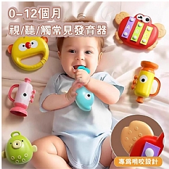 寶寶兒童手拍鼓玩具8801-A打擊樂器組嬰兒鈴鼓(影 片必看)8D-2A5