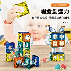 磁力拼搭片積木套裝滾珠 超有魔力 9933B 奇趣磁力 磁性管道積木 磁力片71PCS(影片必看)4