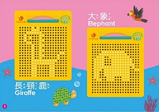 雙美-幼兒創意磁力珠畫板4