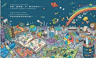 雙美-把東西收好，學會珍惜！3