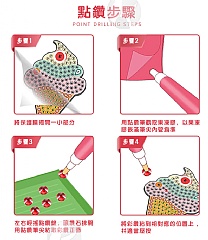 美人魚海洋 恐龍系列 世界 昆蟲系列 鑽石DIY鑰匙扣5D亮鑽 (影片必看)7