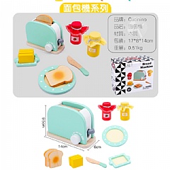 木製仿真烤麵包機益智仿真廠房2