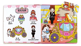 【風車圖書】FOOD超人幼幼雙語益智遊戲7