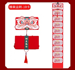 新年虎年折疊紅包袋(影片必看)7