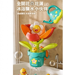 太陽花花灑 戲水花灑噴水嬰兒男孩女孩夏天玩水裝備 洗澡玩具 (影片必看)1