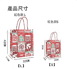 聖誕系列牛皮紙袋 聖誕節包裝袋(不挑款)(影片必看)2