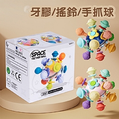 B-牙膠/搖玲/手抓球三合一嬰兒玩具嬰兒玩具0257D(不挑色)1