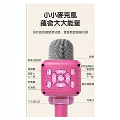 藍芽麥克風開起多彩音樂世界3002(影片必看)5