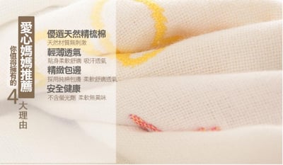 動物方巾 純棉紗布六層(手帕 )口水巾 學效手帕巾 擦手巾2