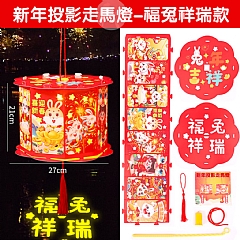 新年手工製作燈籠diy 元旦元宵節花燈手提發光紙燈籠(影片必看)5