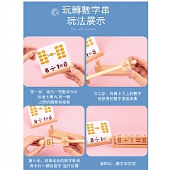 架子拼單字SWF字母教育認知學習拼單字遊戲(影片必看)6