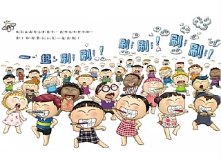 雙美-刷牙小小兵勇闖蛀牙王國6