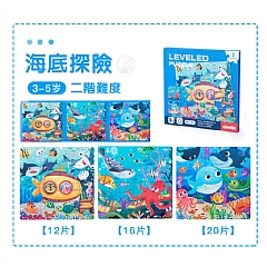 A-新款進階 啟蒙成長1-7歲 磁性拼圖寶寶智力開發認知磁力書3