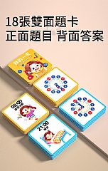 兒童鬧鐘 益智早教木製時鐘 分鐘立體拼圖形分鐘4