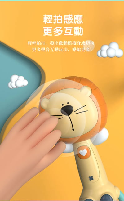 早教益智聲光搖鈴嬰兒安撫手搖鈴MD21343