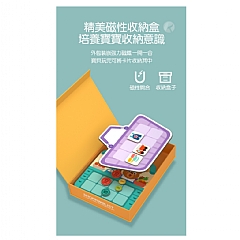 B啟蒙早期教育益智購物清單手眼協調訓練親子互動桌遊玩具6