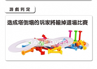 疊疊樂圓柱007-26B 塔之崩塌多人抽積木平衡桌遊比賽塔疊疊高益智桌上玩具4