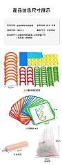 啟蒙早教木質拼圖 邏輯思維訓練棒棒和圓環 遊戲幼兒園手眼協調(影片必看)8