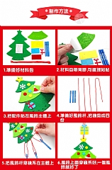 幼兒園手工聖誕節風鈴DIY製作材料包 手工風鈴 益智貼畫 環保材質布藝風鈴4