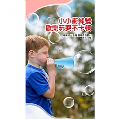 網紅吹泡泡乒乓球可拍打乒乓球泡泡互動玩具吹不破彈力泡安全泡CP086-1(影片必看)5