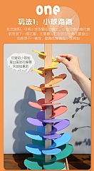 彩虹音樂樹滾珠軌道益智積木音樂樹AYL01(影片必看)4