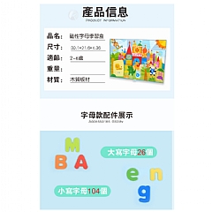 啟蒙教育 數字 英文拼字遊戲 磁性數字字母學習盒益智時鐘拼樂(影片必看)5