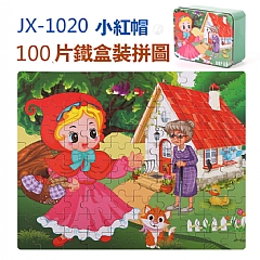 啟蒙早教木質活潑拼圖活潑卡通早教益智拼圖【100片】鐵盒6
