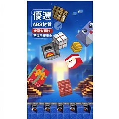 麥塊磁力方塊積木盒裝磁吸磁鐵組裝磁力積木(影片必看)6
