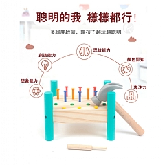 蒙氏 早教 兒童木製敲打台 五色敲打台 打地鼠 形狀配對智力盒3