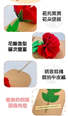 親手作母親節手工DIY材料包 康乃馨 紙卡吊飾(影片必看)7