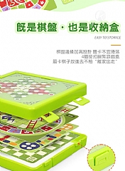 A-多合一親子遊戲棋多多六合一十合一五子棋飛行棋(影片必看)7