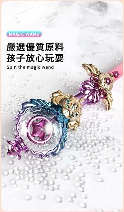 發光魔法棒83344 公主仙女棒 音樂魔法棒 旋轉魔法棒 女孩角色扮演玩具 大號 (影片必看 )4