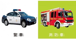 風車-聰明寶貝學習小書(共四冊)3