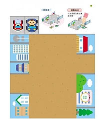 風車-手工樂園6歲-多湖輝的NEW頭腦開發8