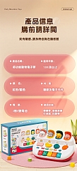 躲貓貓電子琴益智早期可彈奏的迷你小鋼琴 電子琴音樂玩具 68316