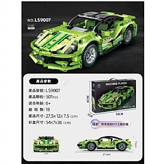 D-賽車拼插積木507PCS 模型 54公分手提大禮盒90072