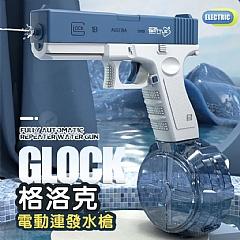 黑科技高壓強力夏天自動噴水槍 格洛克水槍打水仗 816(影片必看)8