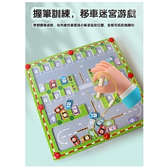 A-認知字母磁性運筆 -YS字母停車遊戲- 早期教育專注力訓練走珠迷宮配對(影片必看)6