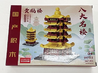 教育機 空火箭模型飛機太空船8859-88583