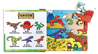【風車圖書】FOOD超人幼幼雙語益智遊戲4
