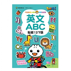 【風車圖書】FOOD超人益智遊戲貼紙書7