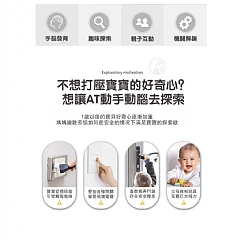 【現貨 】蒙特梭利蒙氏教具忙碌塊訓練機關解鎖玩具早期教育智力開發專注力(影片必看)4