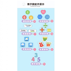 啟蒙教育 數字 英文拼字遊戲 磁性數字字母學習盒益智時鐘拼樂(影片必看)8
