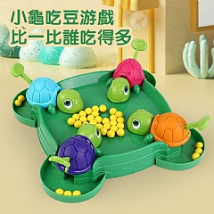 烏龜吃豆玩具3398益智桌遊青蛙吃豆親子互動(影片必看)7