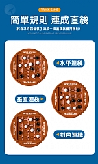 軌道邏輯棋益智玩具軌道邏輯棋雙人對戰桌遊20239-B(影片必看)8
