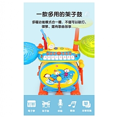 兒童鼓組雙供電搖滾打擊樂器 1402爵士鼓電子音樂琴鼓玩具(影片必看)4