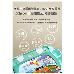 寶麗2006 點讀學習桌兒童早期教育機 寶寶幼兒識字卡片插卡智能益智玩具 4合1點讀學習桌(影片必看)05
