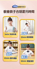 正品 學生學習計時器 學習專用 自律管理時間 鬧鐘 時鐘 (影片必看)8