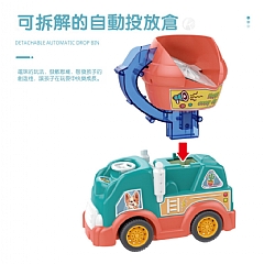 多米諾骨牌工程攪拌電動玩具838-79骨牌攪拌機(影片必看)5