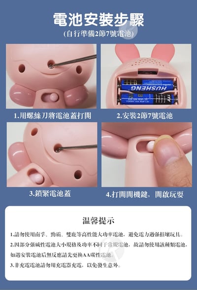 早教益智聲光搖鈴嬰兒安撫手搖鈴MD21349